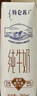 蒙牛【新鲜日期】特仑苏纯牛奶250ml*16盒 家庭早餐 送礼盒装 实拍图