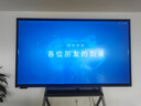 联想（Lenovo）98英寸会议平板一体机100寸高清触控屏多媒体教学一体机电子白板M498PHRE+投屏器+支架 实拍图