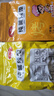 三交纯碱烤馍500g山西特产吕梁原味烤馍片丁馒头花卷馍干养胃早餐零食 实拍图