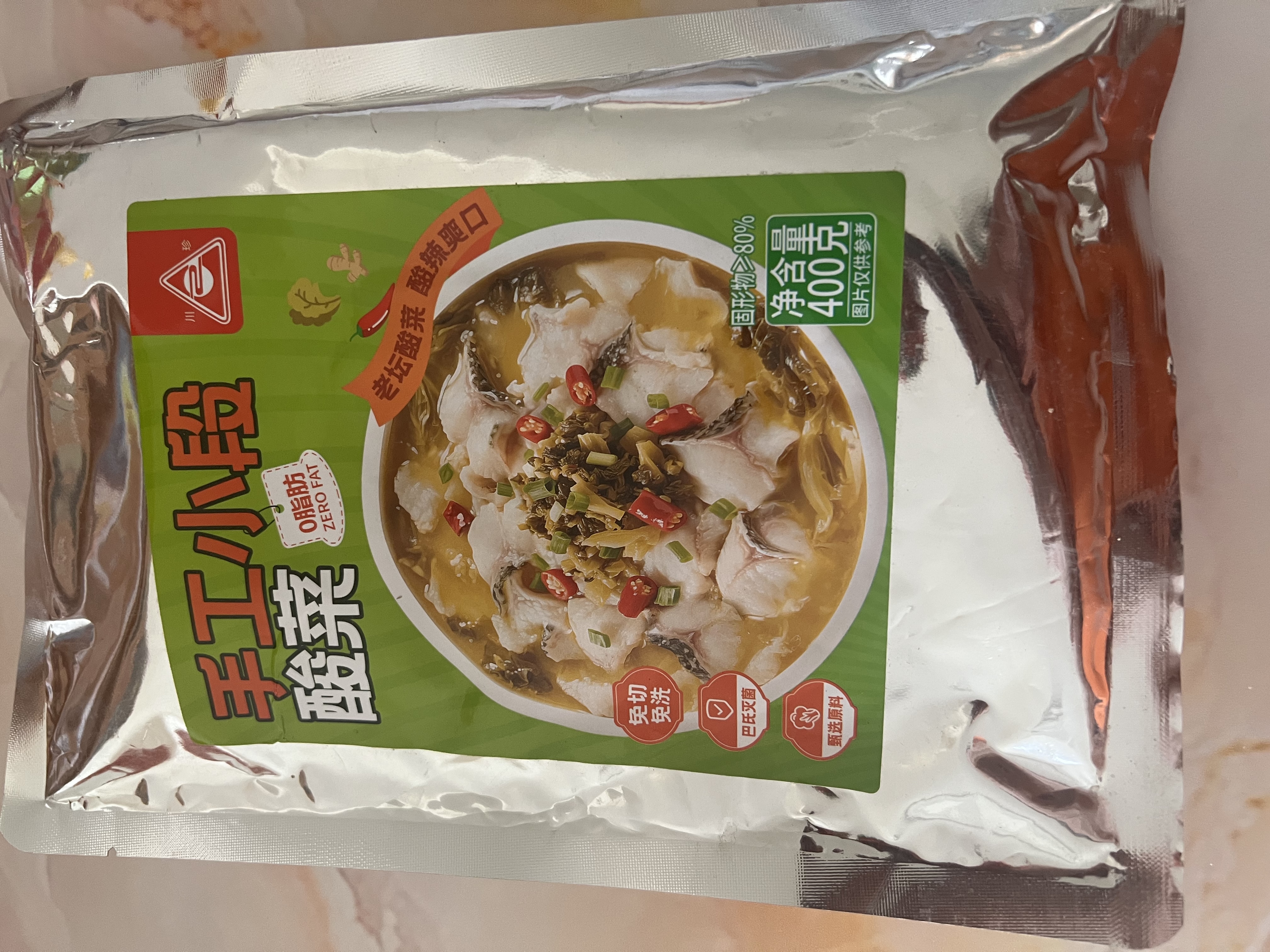 川珍 小段鱼酸菜400g 0防腐剂免切免洗 酸菜粉丝汤四川老坛酸菜鱼调料 实拍图