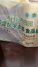 泉林本色无芯卷纸 3层140克*10卷 亲肤易溶卷筒纸卫生纸手纸厕纸家用实惠 实拍图