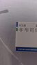 [优立通]非布司他片 40mg*24片 3盒装 国药准字 实拍图