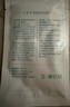 可复美重组胶原蛋白敷料2盒10贴面部项目创面愈合痤疮皮炎心动购物季 实拍图