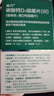 迪巧成人钙片碳酸钙d3咀嚼片60粒OTC钙片含维生素d3哺乳期孕妇钙片成人老年人男士女士补钙美国进口非液体钙 实拍图
