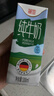 德亚（Weidendorf）德国进口经典脱脂高钙纯牛奶200ml*30学生营养早餐0脂肪 实拍图