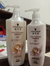 施华蔻（Schwarzkopf）羊绒脂滋养护发乳400ml(护发素焗油膏 含乳木果油精华)(新老包装) 实拍图