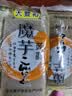 天豐裕魔芋豆腐200g*4 0脂低卡Q弹关东煮食材火锅食材低热量 实拍图