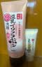 莎娜（SANA）SANA豆乳美肌泛醌洗面奶辅酶q10呵护肌肤屏障洁面150g 实拍图