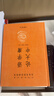 论语大学中庸 三全本精装无删减中华书局中华经典名著全本全注全译 实拍图