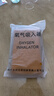 贝诺宁氧气袋吸氧管医用便携家用老人吸氧制氧机充氧袋孕妇应急补氧 实拍图