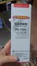 奔图（PANTUM）PD-T201+原装碳粉适用PD-203T硒鼓适用P2200W M6200W P2228 M6602W打印机碳粉 实拍图