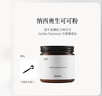 SOILETA纳西奥生可可粉150g cacao未碱化咖啡牛奶伴侣烘焙冲饮 实拍图