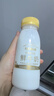 每日鲜语4.0-720ml*1+低脂4.0-720ml*3 实拍图