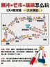 百事可乐Pepsi 可乐*12+7喜*6+美年达*6 碳酸饮料汽水300ml*24便携小瓶 实拍图