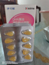伊可新dha藻油ps磷脂酰丝氨酸dha+ps DHA学生青少年备考3-6-18岁60粒  实拍图