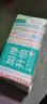 全棉时代【孙颖莎同款】洗脸巾 80抽*1提加厚悬壁挂式100%棉柔巾20*20CM 实拍图