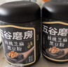 五谷磨房低GI黑芝麻糊米糊核桃芝麻黑豆粉速食早餐粉546g*2罐 实拍图