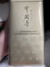 张一元茉莉花茶叶毛尖浓香型老北京伴手礼品金罐口粮茶特种200g礼盒装 实拍图