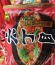 六丁目方便面红烧牛肉味童年经典老式干吃脆面清真8090后怀旧零食 六丁目方便面52g*20包 实拍图