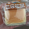 三只松鼠无蔗糖水牛乳千层吐司1.05kg 高钙早餐面包饱腹零食点心端午节 实拍图
