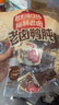 旺家福老卤鸭肫 香辣味280g卤香熟食真空鸭胗卤味追剧解馋休闲网红零食 实拍图