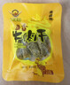 遛洋狗老成都五香牛肉干500g散装小包装零食儿时小吃四川特产 混装1斤 实拍图