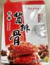 真正老陆稿荐酱排骨礼盒1120g 纯肉熟食预制菜端午节送礼 中华老字号无锡特产 实拍图