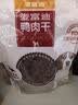 麦富迪狗狗零食 奢华营养鸭肉干400g成幼犬磨牙训练奖励解馋宠物零食 实拍图