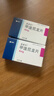 美卓乐【原研药】甲泼尼龙片 4mg*30片/盒 实拍图