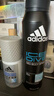 阿迪达斯（adidas）冰点喷雾150ml+清风走珠止汗露50ml 男士专用止汗爽身除臭香体 实拍图