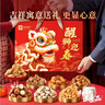 良品铺子坚果零食礼盒组合2328g零食大礼包含开心果核桃端午节日送礼团购 实拍图
