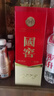 泸州老窖 国窖1573  浓香型白酒 52度 250ML*1瓶 实拍图