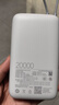 小米（MI）3C认证自带线充电宝 20000 22.5W浅灰可上飞机/火车便携  iPhone可用户外储能电源 实拍图