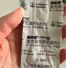 福来恩（FRONTLINE）狗狗进口驱虫药大型犬去跳蚤蜱虫滴剂原研药2.68ml单粒体验装 实拍图