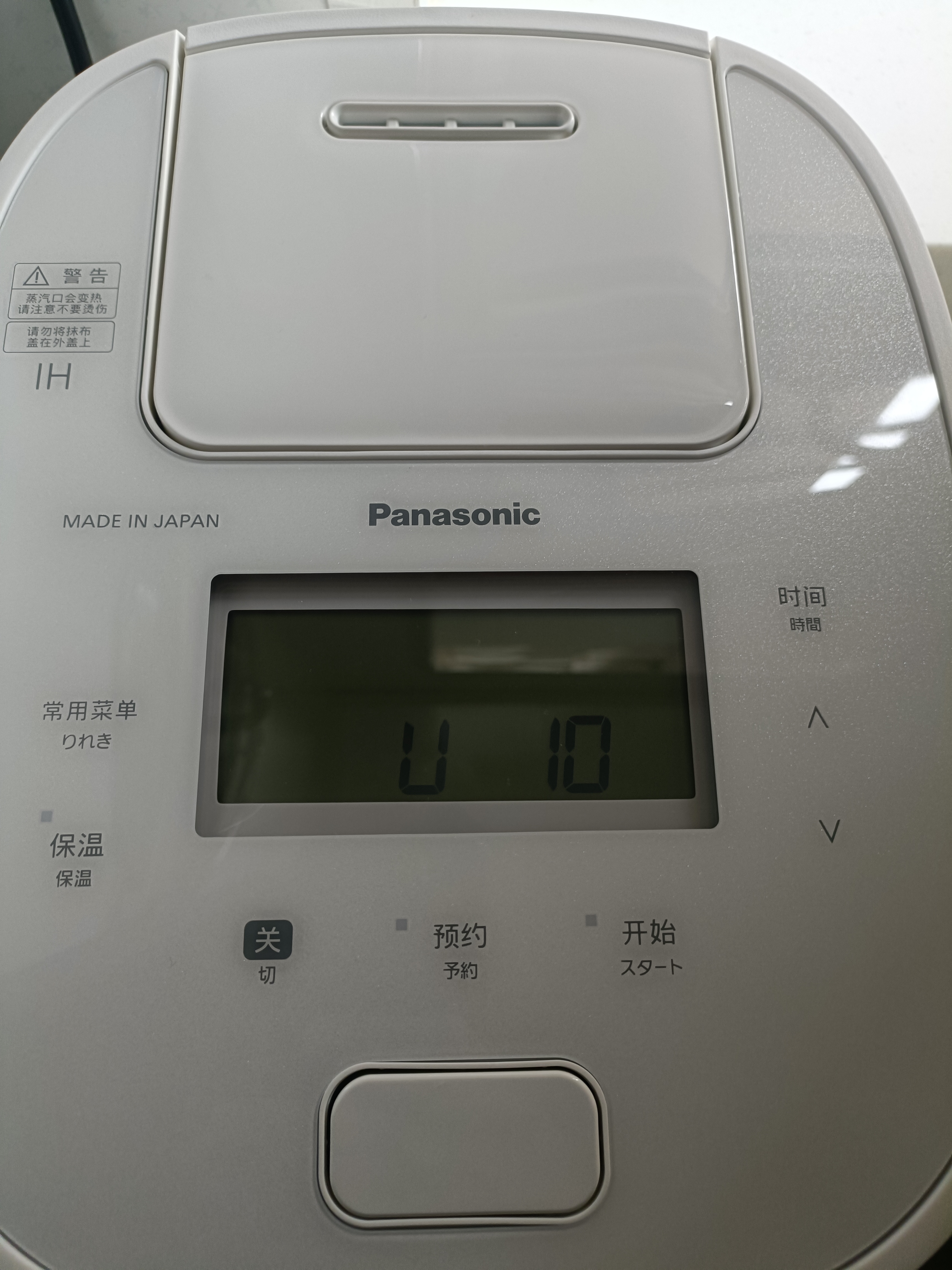 东芝（TOSHIBA）小白椰微波炉烤箱一体机mini小型家用微烤一体机厨房家用白色20L 实拍图
