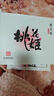 东阿阿胶桃花姬阿胶糕75g*3礼盒装即食送女朋友礼物送长辈女营养品礼品 实拍图