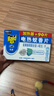 雷达（Raid）基孔肯雅热电蚊香片 90片+无线加热器 无香型 防蚊虫  超市同款 实拍图