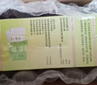 施华蔻（Schwarzkopf）怡然染发霜4.89/9珊瑚红棕 染发剂植物染发膏自己染男女盖白 实拍图