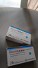 [海安瑞]厄贝沙坦氢氯噻嗪片 0.15g:12.5mg*28片 3盒装 正品 实拍图