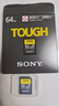 索尼（SONY）64GB SD存储卡 SF-G64T/T1 SF-G系列 TOUGH规格三防卡  读取300MB/S写入299MB/S 相机内存卡 实拍图