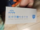 英科医疗（INTCO）一次性手套医用丁腈100只M码白色防护实验室家务洗碗乳胶橡胶手套 实拍图