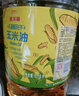 金龙鱼 食用油 非转基因 物理压榨玉米油6.18L（蕴含植物甾醇） 实拍图