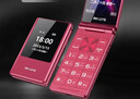 飞利浦（PHILIPS）V13P 海棠红 翻盖老人手机 移动联通电信4G全网通 双卡双待老年人手机大字大声音备用智能学生手机 实拍图
