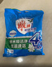 雕牌 超效加酶洗衣粉 茉莉清香 10斤*2 无磷 低温速溶 强效去渍 实拍图