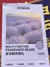 巨奇（JUQI）薰衣草香樟脑丸衣柜衣物防虫防蛀防霉防潮除湿除臭香薰包60袋/盒 实拍图