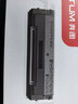 奔图（PANTUM）PD-213硒鼓原装适用P2206W M6202W青春版M6202NW 6206WM6603NW墨盒P2206NW 2210W 2215/6205NW打印机213e硒鼓 实拍图