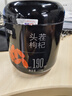 杞里香红枸杞子头茬特优级贡果枸杞250g新货宁夏中宁免洗枸杞茶构苟杞茶 实拍图
