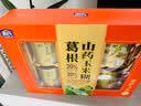 周氏葛根山药玉米糊礼盒1000g送长辈送家人送礼佳品礼盒 实拍图