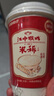江中猴姑养胃米糊1杯装包学生早餐食品营养品猴菇粉代餐25g/杯 实拍图