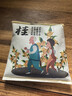 山山活性炭包梅兰竹菊500g*6袋家用装修去除甲醛活性炭新房甲醛清除剂 实拍图